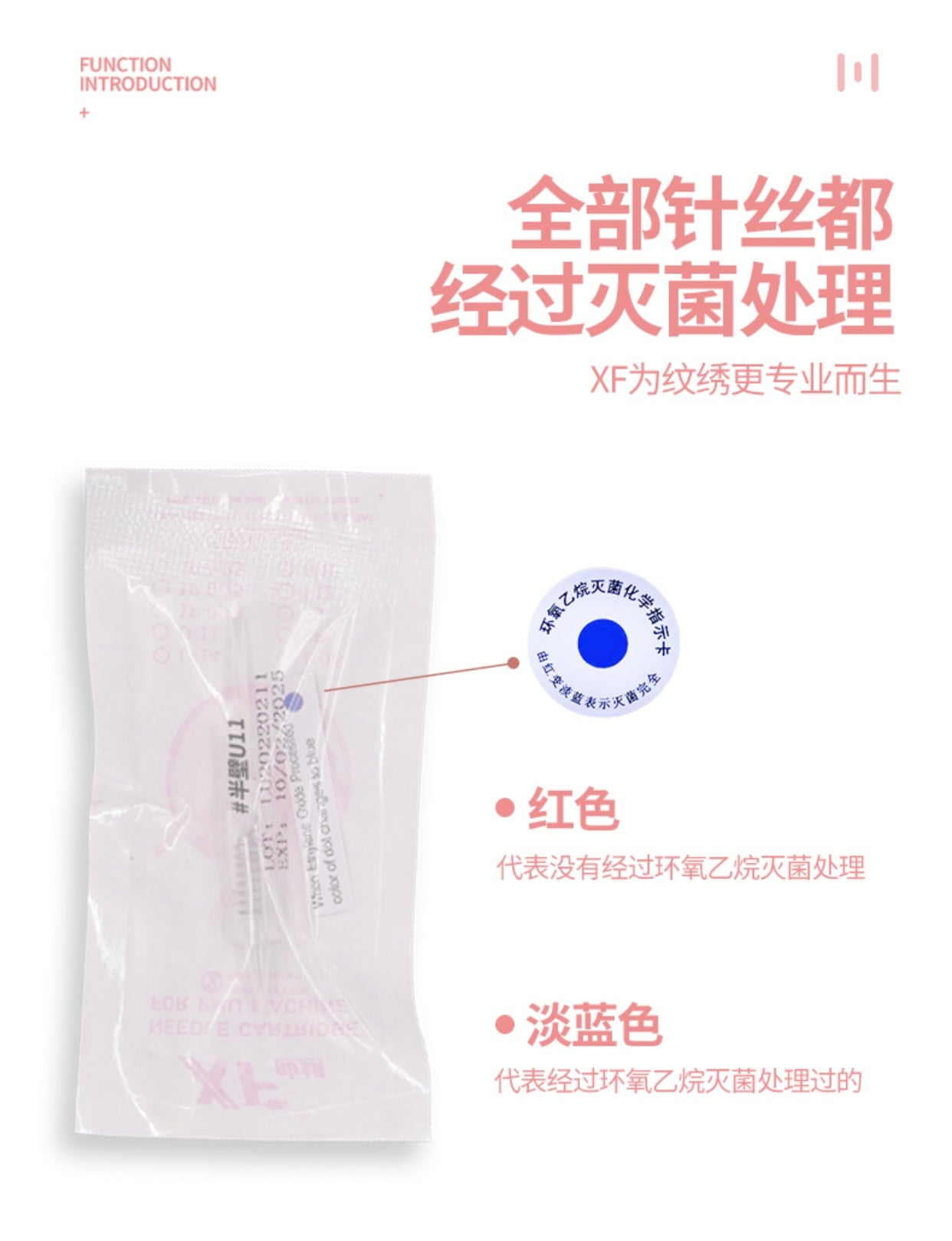 XF Regular U14 Special PMU Needle - 10PCS/Box (For Use Only with XF Machines – Not Compatible with Other Devices)