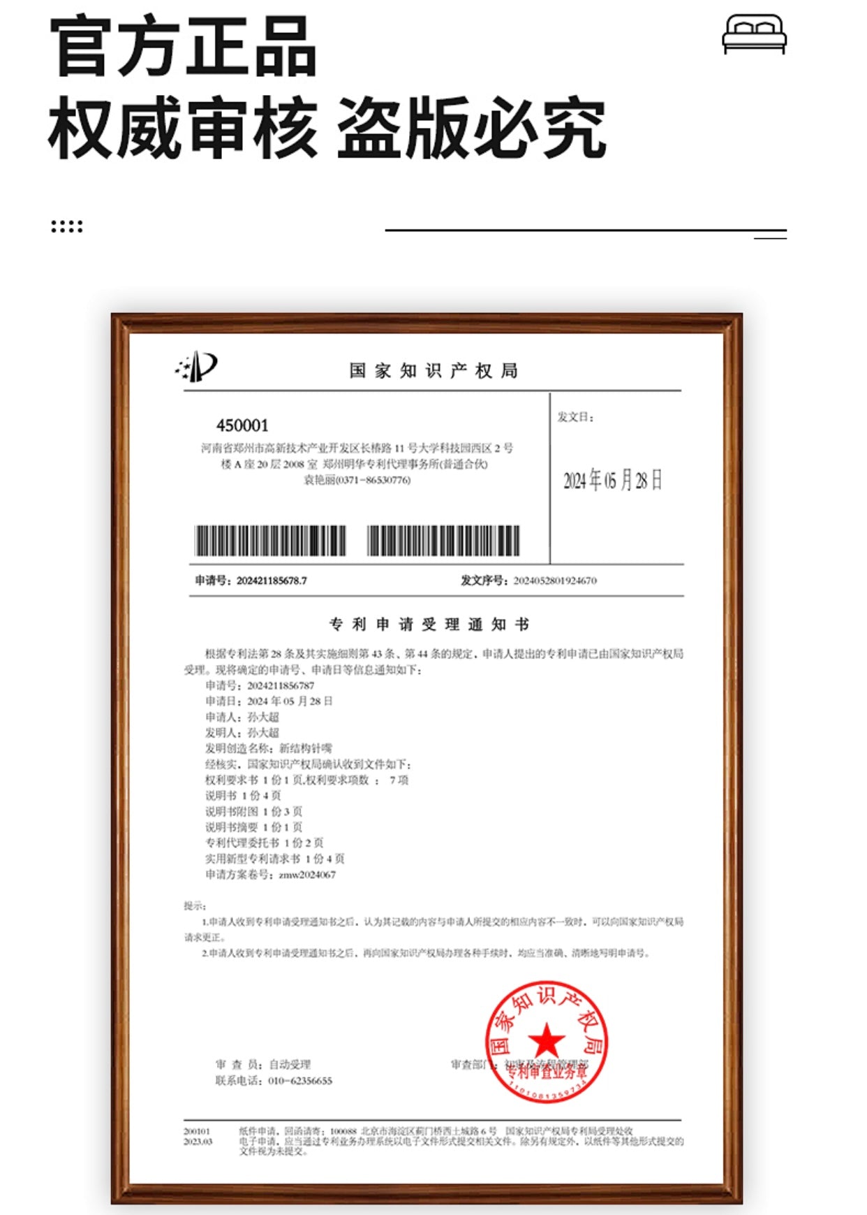 XF Upgrade XU14 Special PMU Needle - 10PCS/Box (For Use Only with XF Machines – Not Compatible with Other Devices)