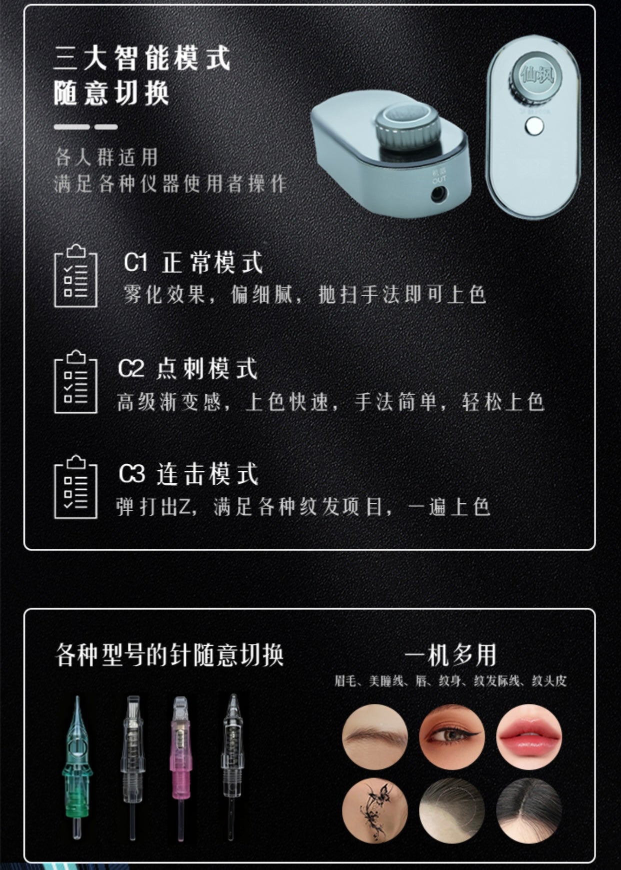 XF Model SY PMU Machine – The Upgraded Evolution of Model Y - US PLUG