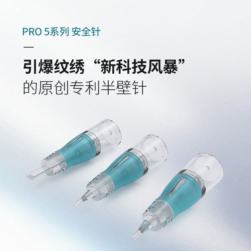 P5 PMU Cartridge Needles - FAMISOO® PRO 5 Series Safety Needle Cartridges