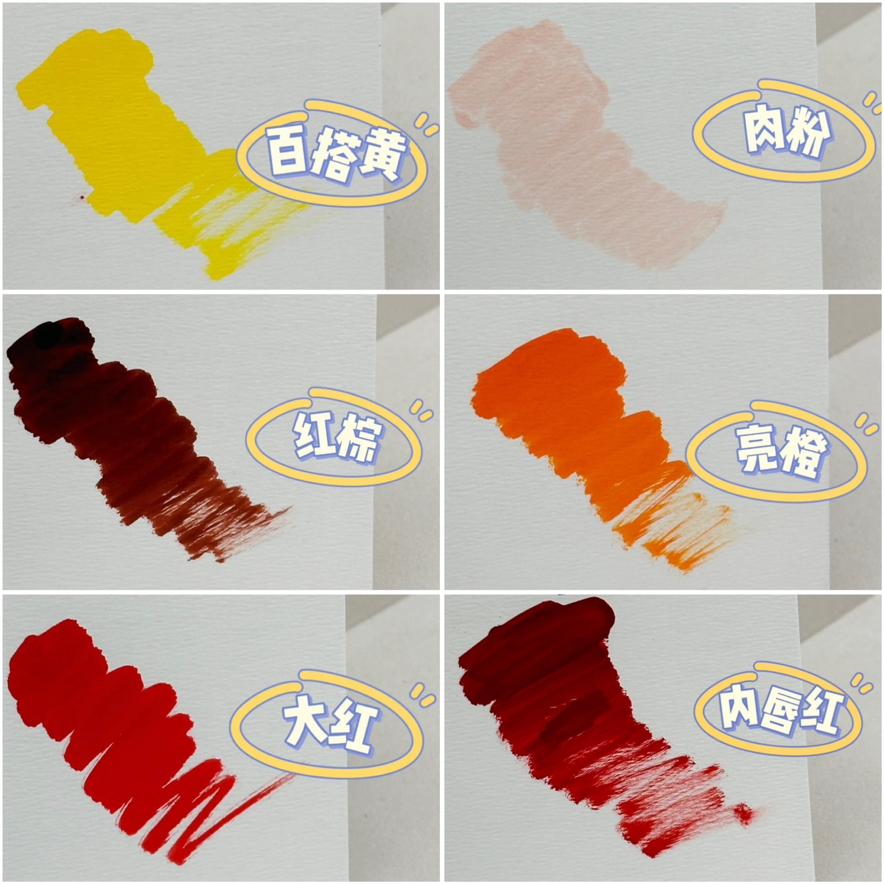 Lushcolor Top Micro Pigments 6ML Sample