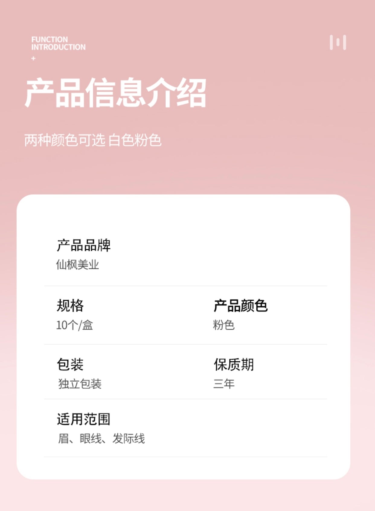 XF Regular U14 Special PMU Needle - 10PCS/Box (For Use Only with XF Machines – Not Compatible with Other Devices)