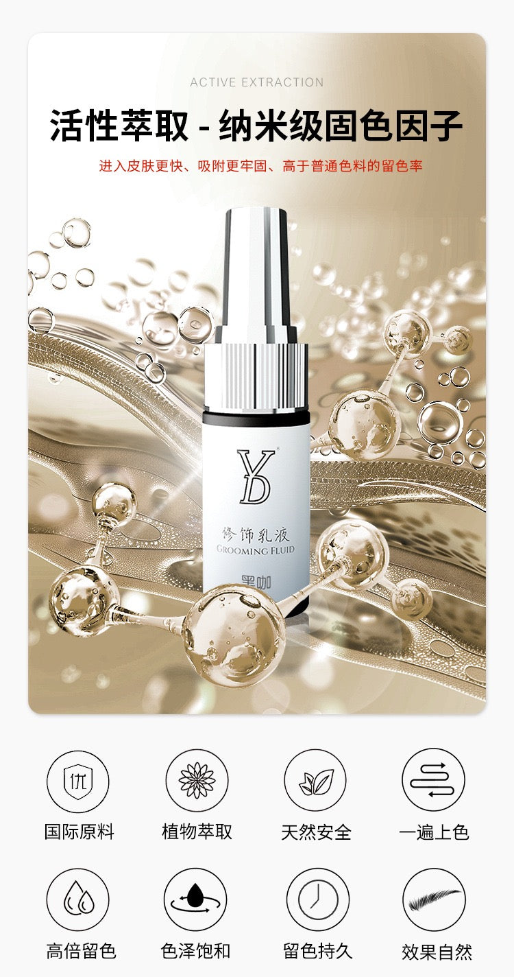 Pigmento para sombrear y realzar las cejas (15 ml) - Envase chino