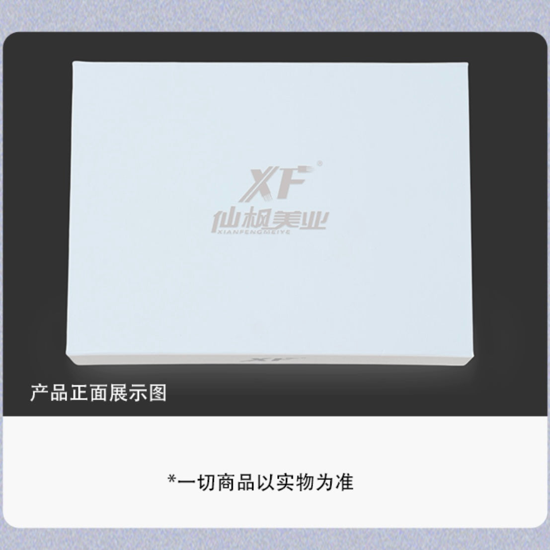 XF Model S PMU Machine (Has already been discontinued)