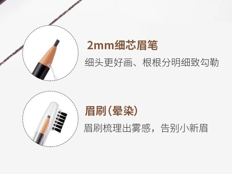 2mm Ultra-Fine Pull-String Eyebrow Pencil – Waterproof, Smudge-Proof & Long-Lasting (12PCS/BOX)