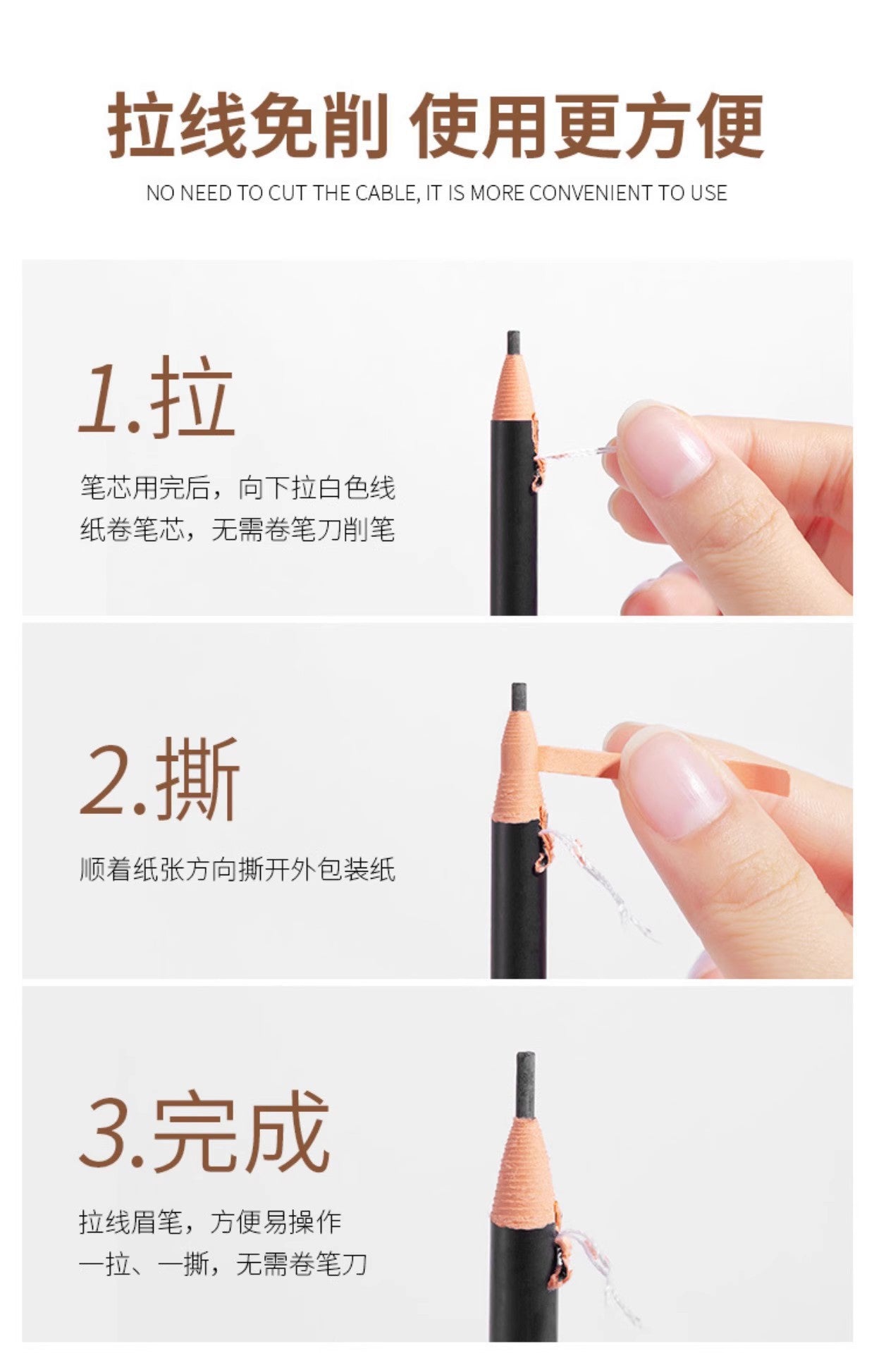 2mm Ultra-Fine Pull-String Eyebrow Pencil – Waterproof, Smudge-Proof & Long-Lasting (12PCS/BOX)