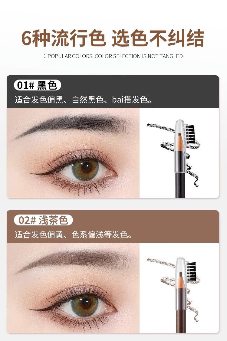 2mm Ultra-Fine Pull-String Eyebrow Pencil – Waterproof, Smudge-Proof & Long-Lasting (12PCS/BOX)