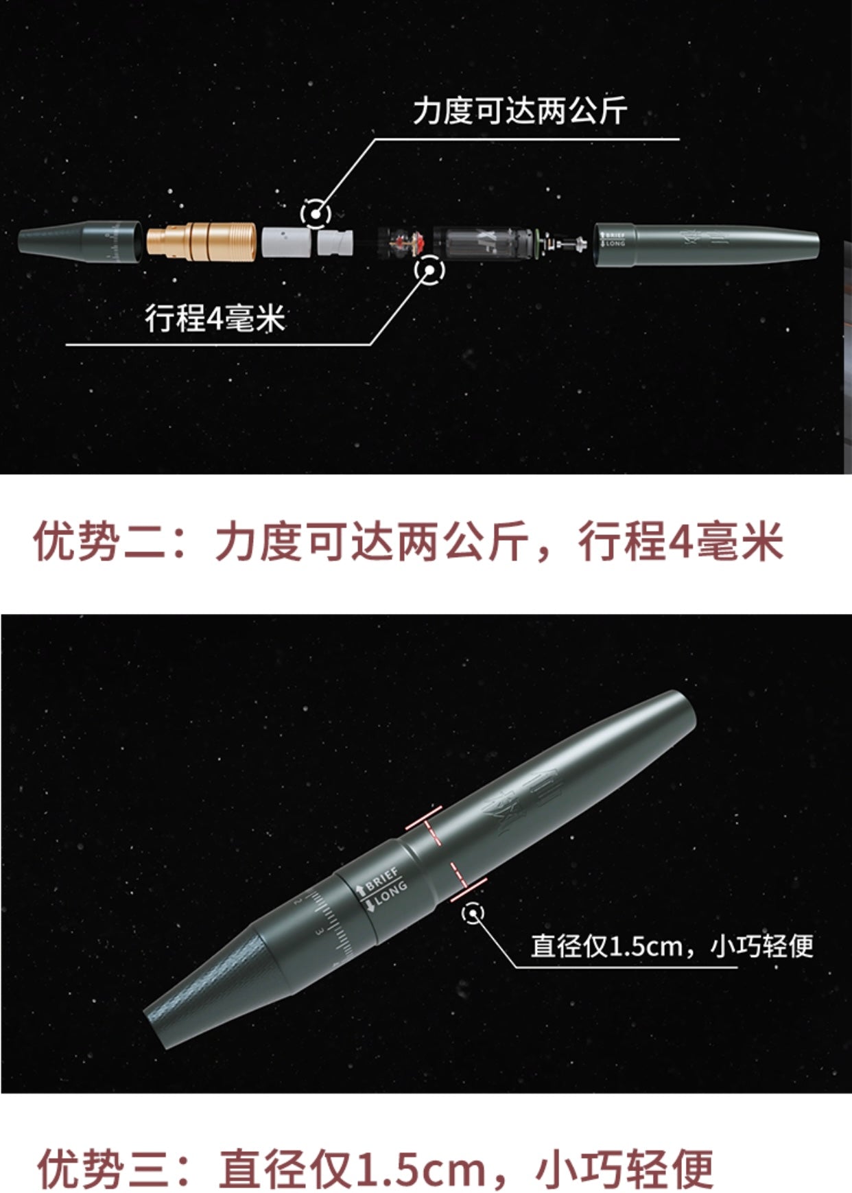 XF Model S PMU Machine (Has already been discontinued)