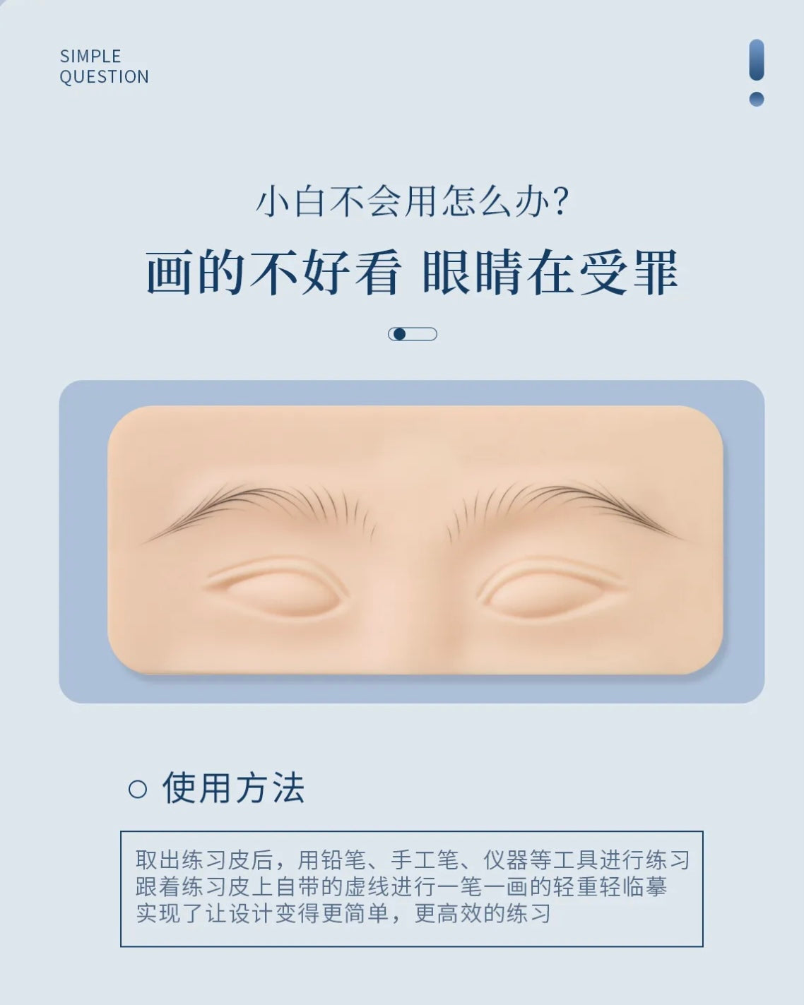 3D Hairstroke Eyebrow Module With Dashed Lines