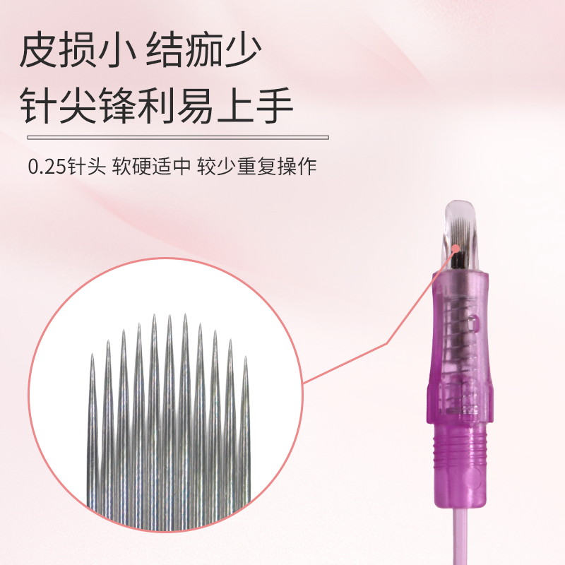 XF Regular U14 Special PMU Needle - 10PCS/Box (For Use Only with XF Machines – Not Compatible with Other Devices)