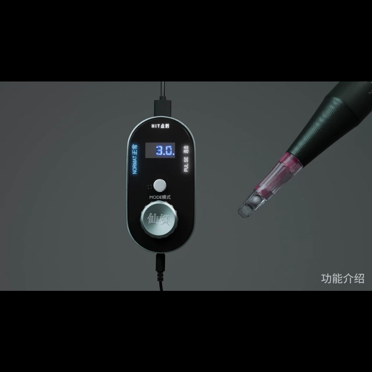 XF Model S PMU Machine