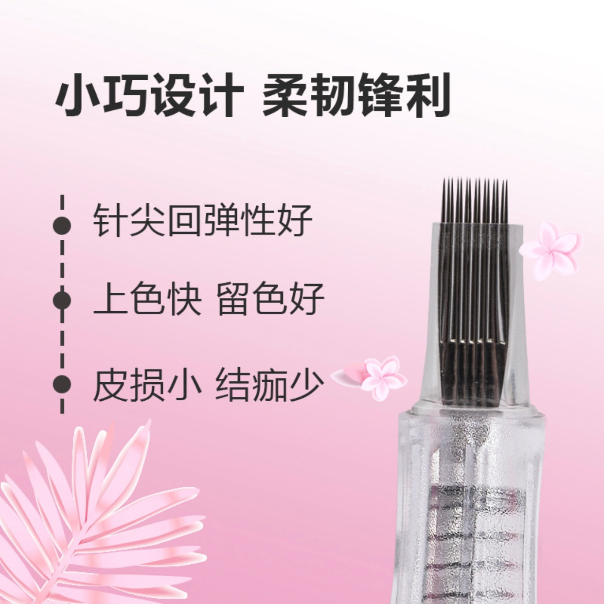 XF Double Row 15-Pin Cartridge – Precision Lip PMU Needle for Effortless Color Implantation