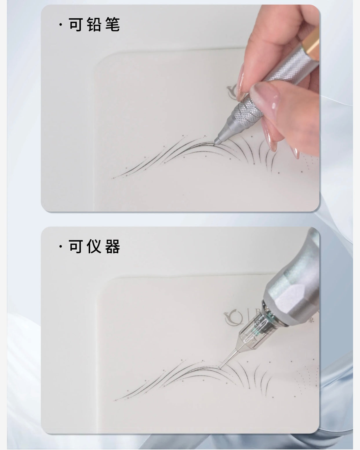 Piel de práctica de cejas preimpresa para trazo de cabello