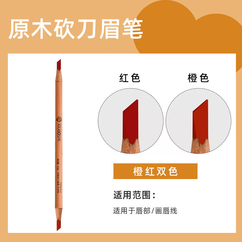 XIUBOSHI Professional Precision Brow & Lip Mapping Pencil