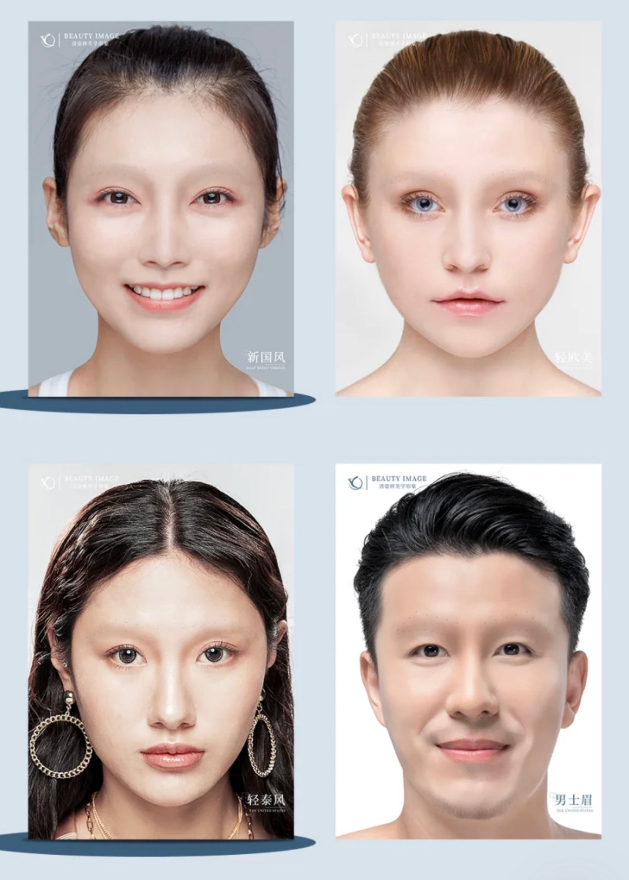 Übungsvorlagen für Augenbrauen-Haarstriche für Anfänger auf Chinesisch