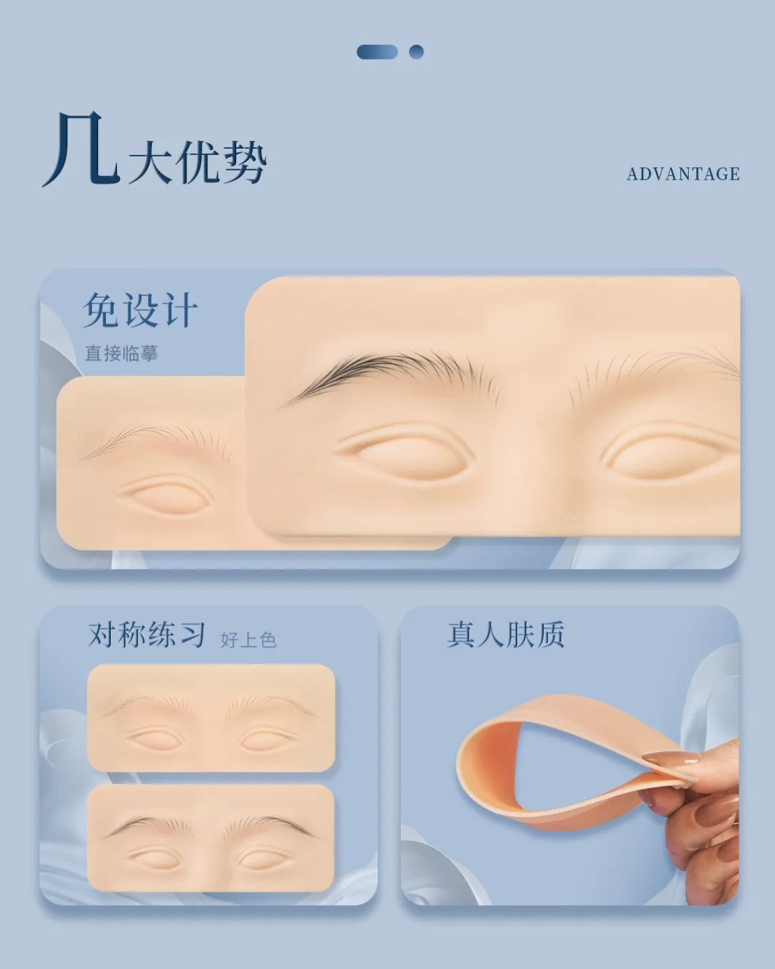 3D Hairstroke Eyebrow Module With Dashed Lines