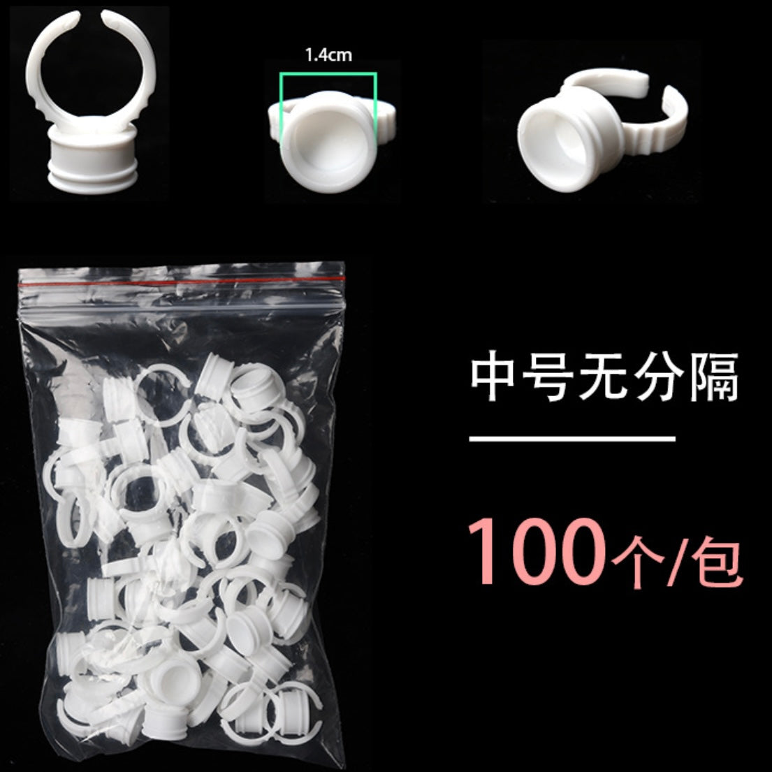 Disposable Ring Cups for Permanent Makeup Pigments – Essential Tool for PMU Artists