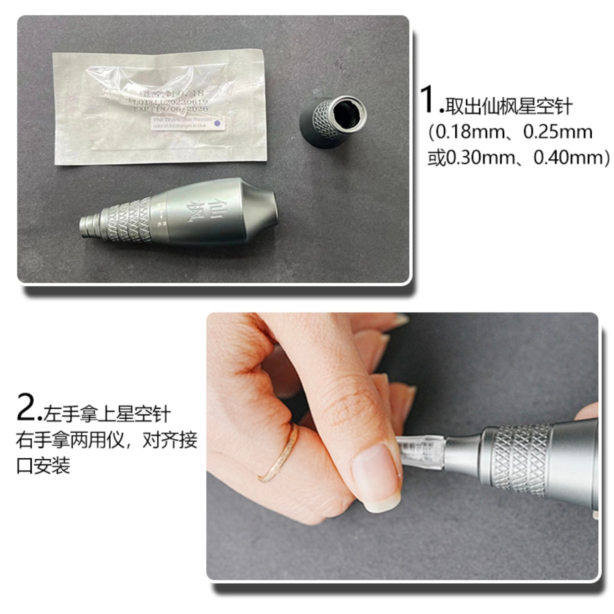 XF Galaxy Needle Cartridge — Micro Particle PMU Needles