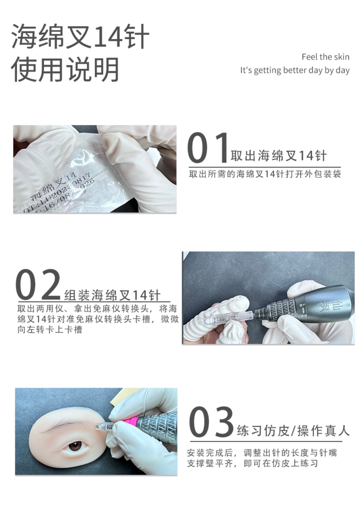 XF Regular XU14 Special PMU Needle - 10PCS/Box (For Use Only with XF Machines – Not Compatible with Other Devices)