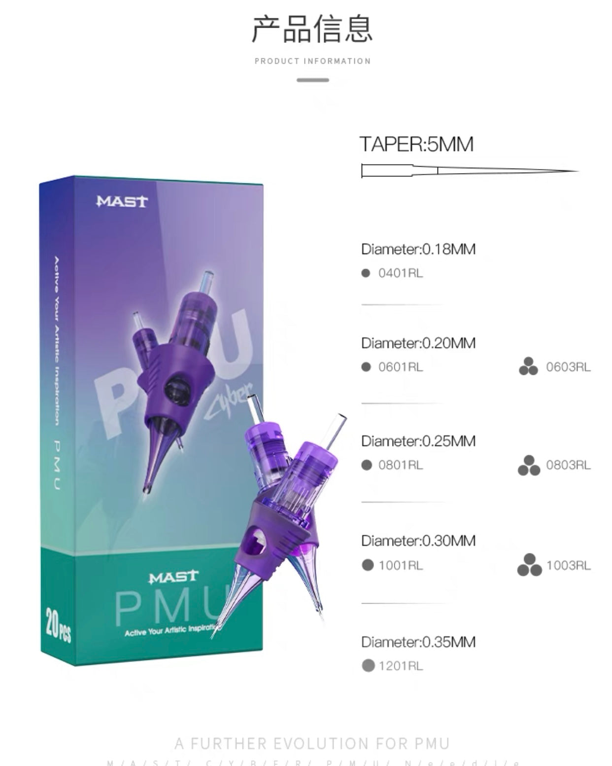 Mast Tour Air PMU Tattoo Kit Machine Bundle