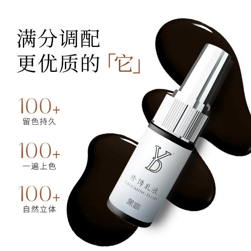 Pigmento para sombrear y realzar las cejas (15 ml) - Envase chino
