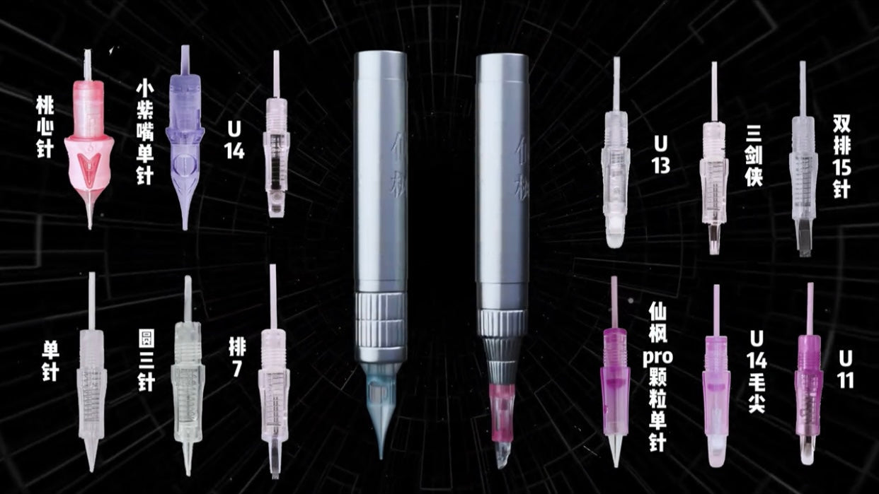 XF Model Y PMU Machine - US PLUG