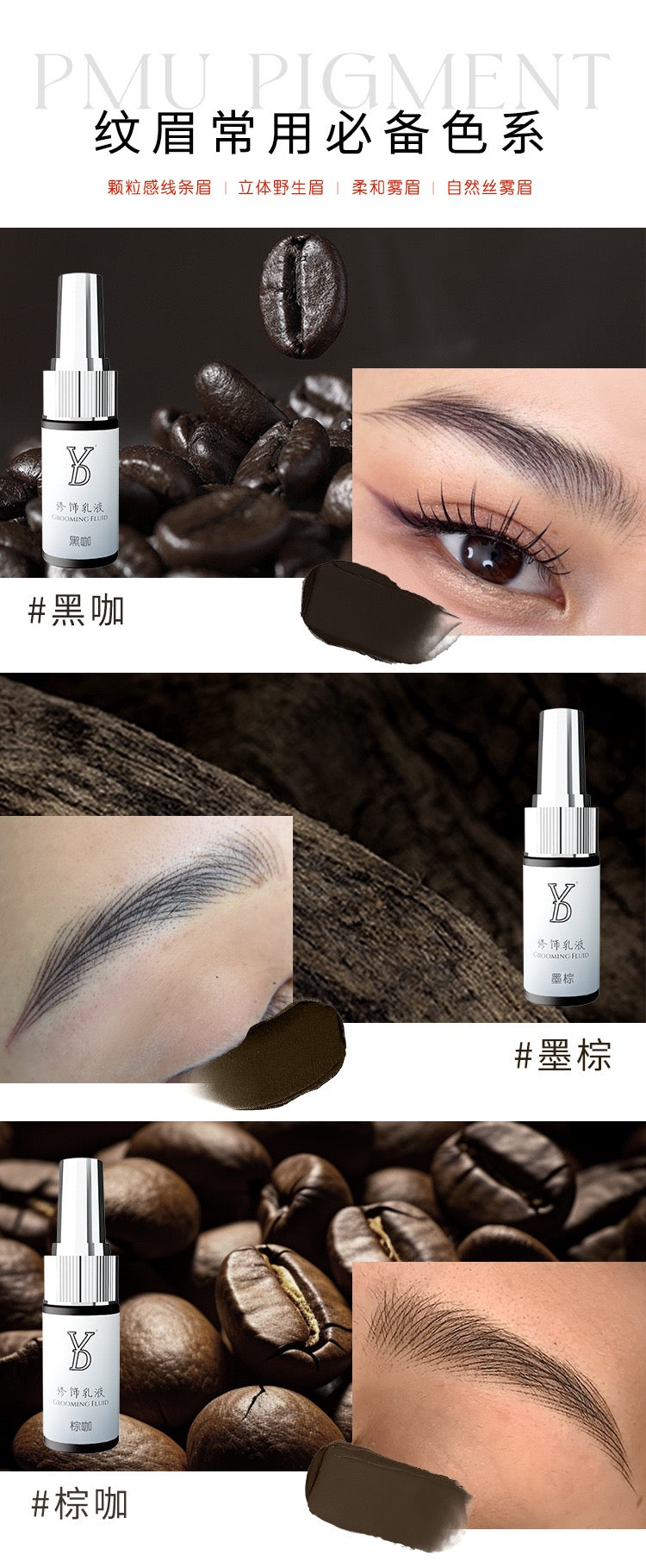 Pigmento para sombrear y realzar las cejas (15 ml) - Envase chino