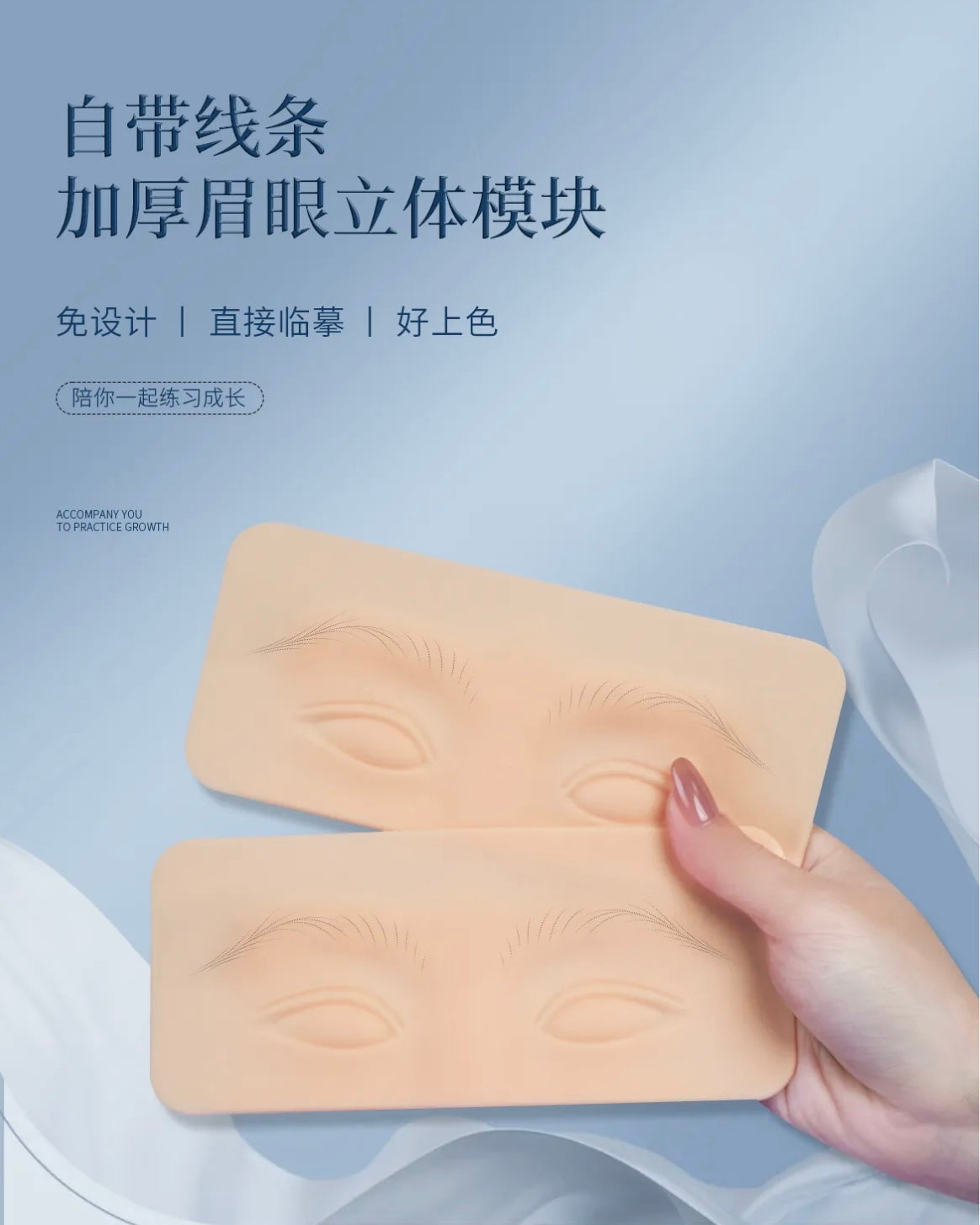 3D Hairstroke Eyebrow Module With Dashed Lines