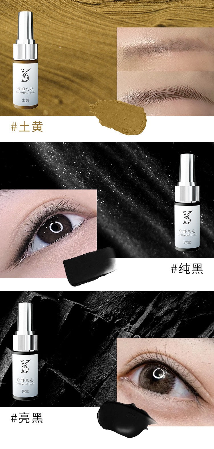 Pigmento para sombrear y realzar las cejas (15 ml) - Envase chino