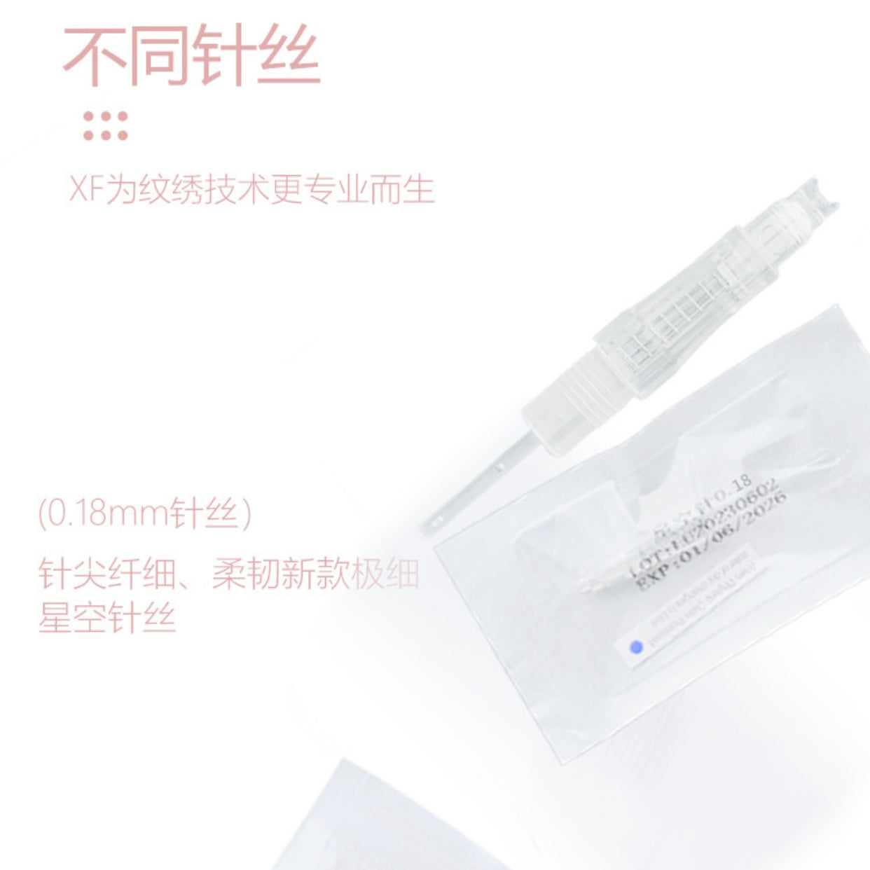 XF Galaxy Needle Cartridge — Micro Particle PMU Needles