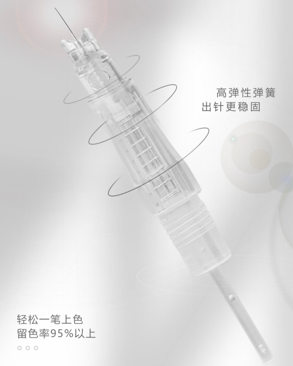 XF Galaxy Needle Cartridge — Micro Particle PMU Needles
