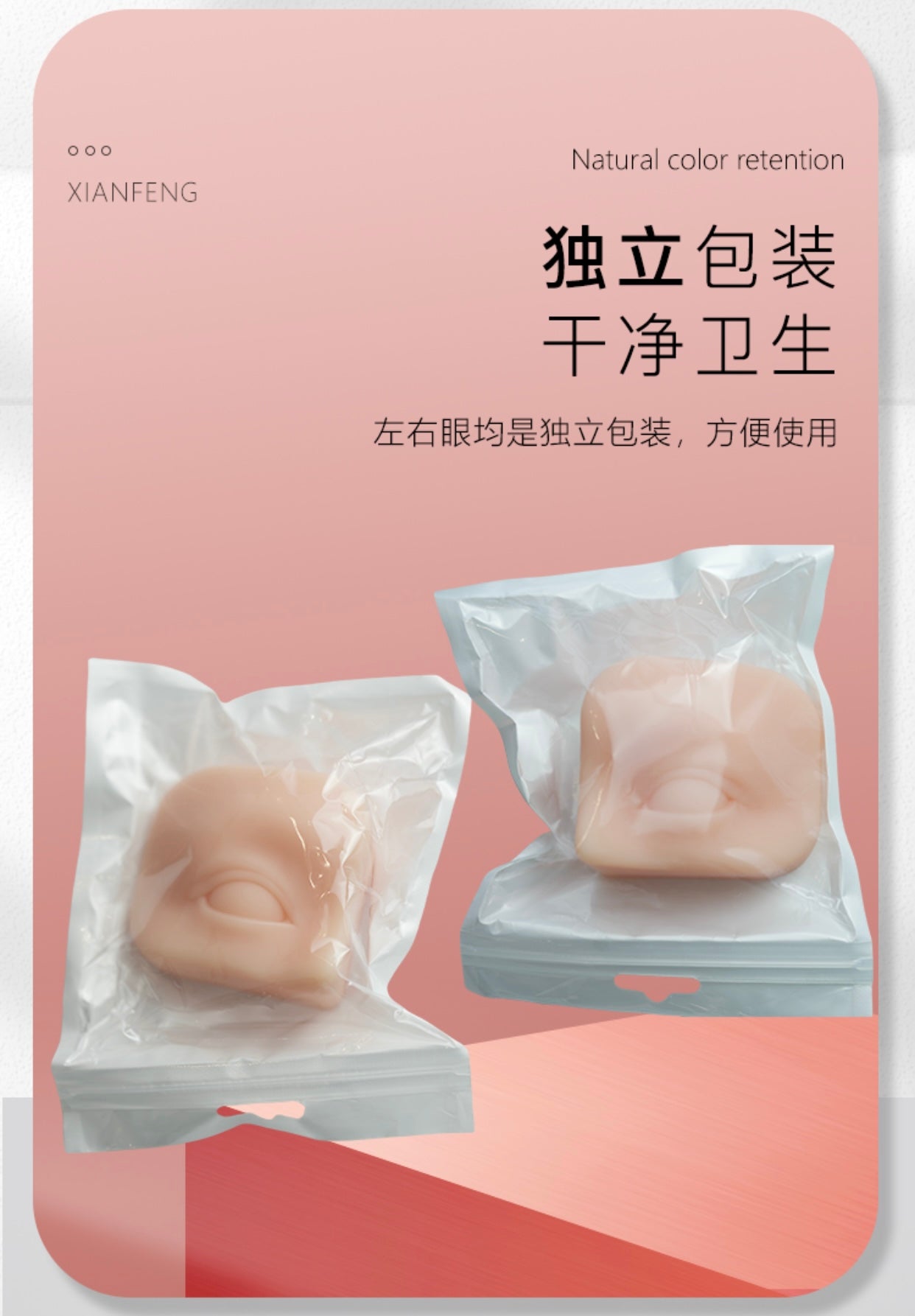 XF Realistic Silicone Eye Practice Module