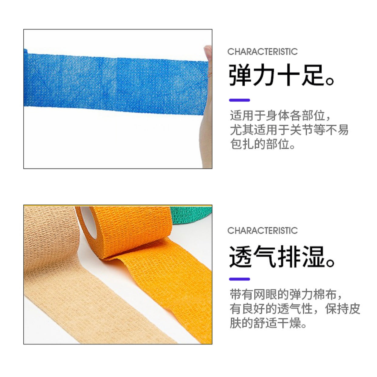 Disposable Self-Adhesive Elastic Bandage for Tattoo Machine Handles – 5cm x 4.5m