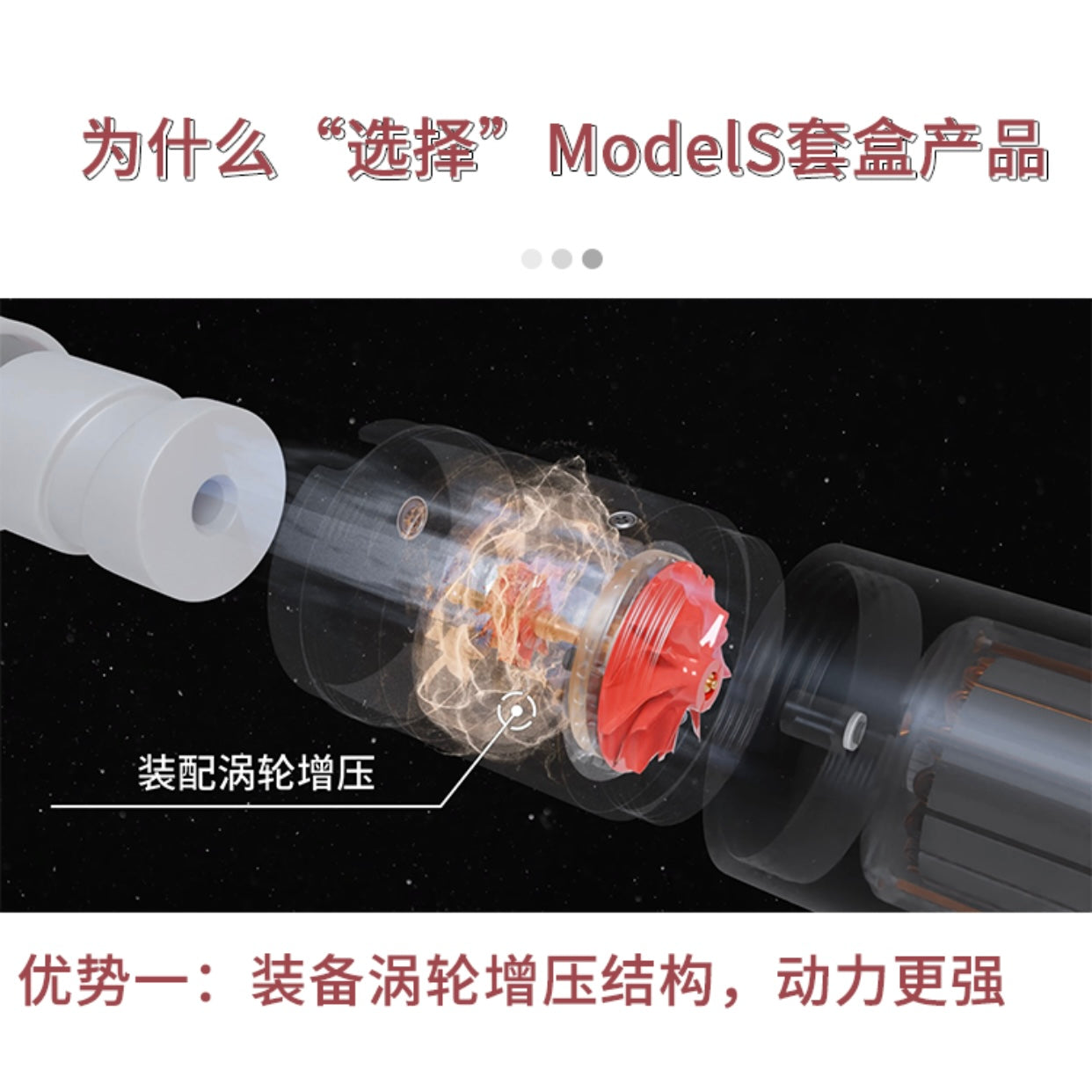 XF Model S PMU Machine (Has already been discontinued)