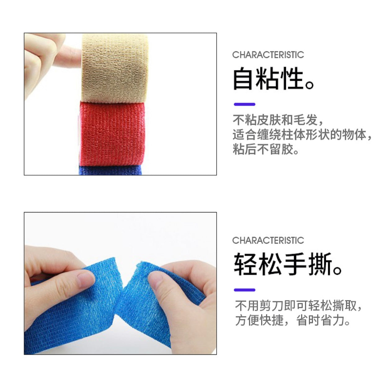 Disposable Self-Adhesive Elastic Bandage for Tattoo Machine Handles – 5cm x 4.5m