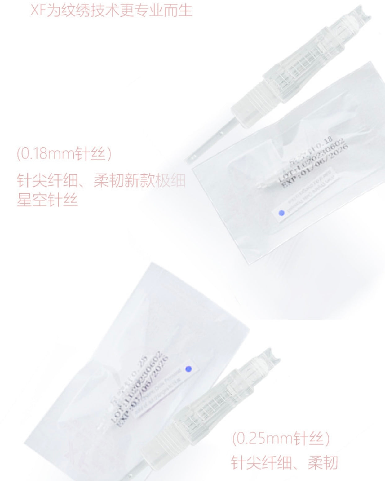 XF Galaxy Needle Cartridge — Micro Particle PMU Needles