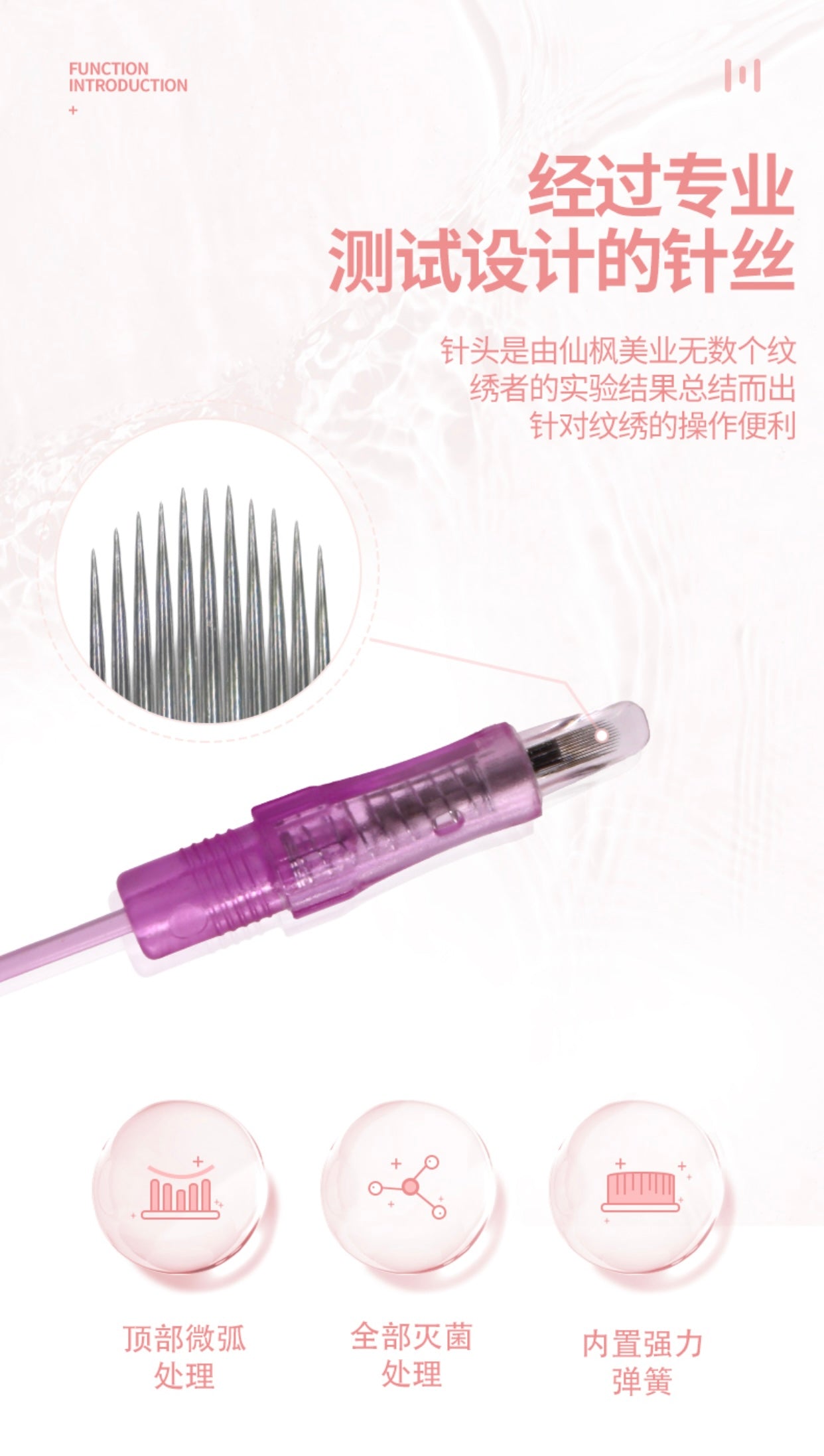 XF Regular U14 Special PMU Needle - 10PCS/Box (For Use Only with XF Machines – Not Compatible with Other Devices)