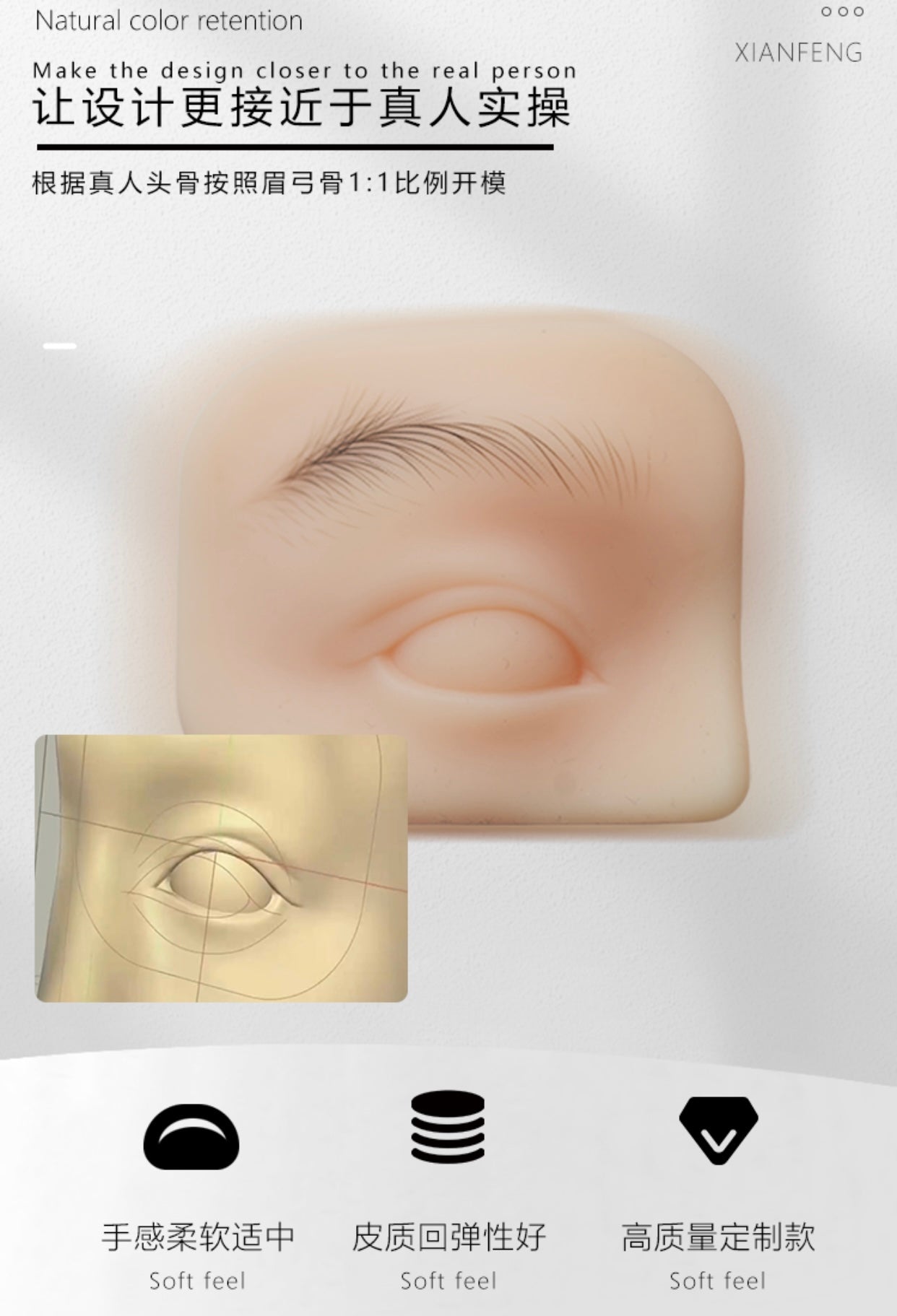 XF Realistic Silicone Eye Practice Module