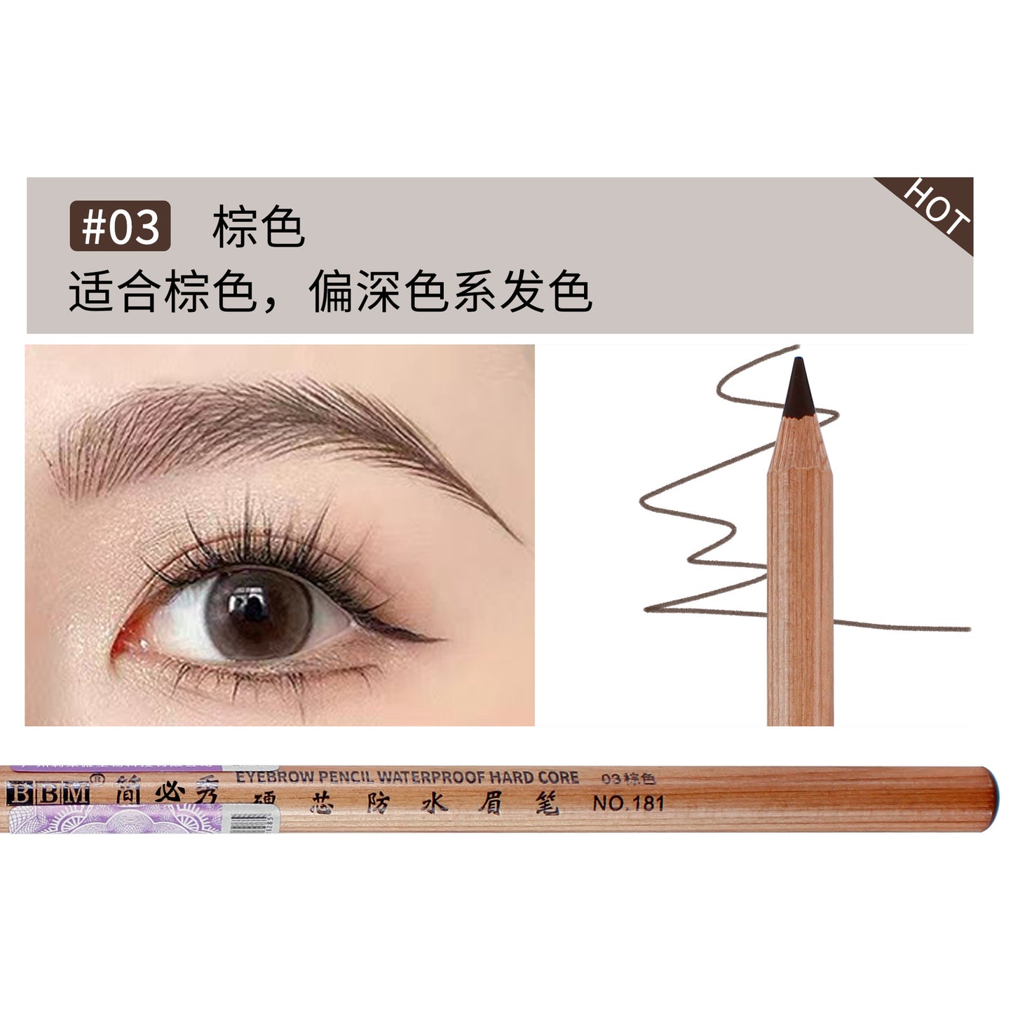 BBM Waterproof Hard-Core Eyebrow Pencil - Perfect for Precise Lines and Natural Brows - 12PCS/BOX