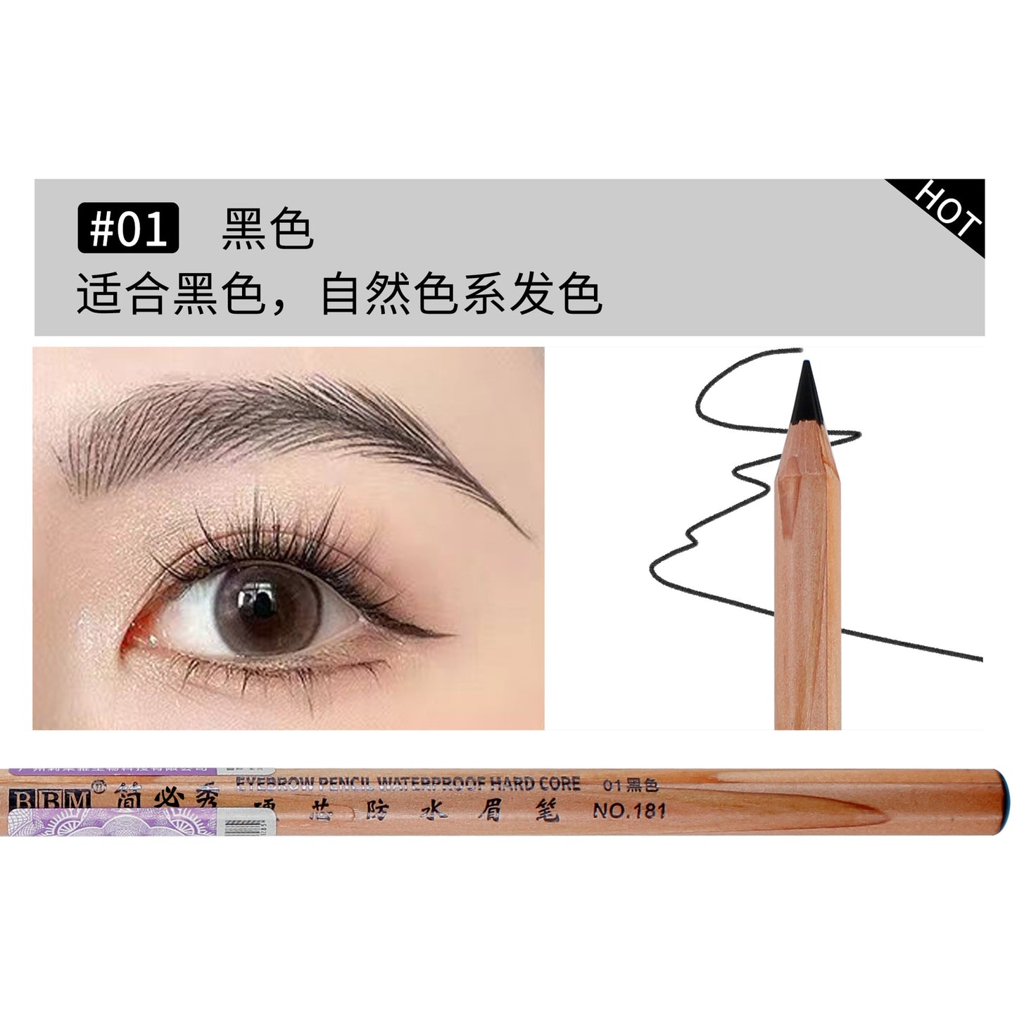 BBM Waterproof Hard-Core Eyebrow Pencil - Perfect for Precise Lines and Natural Brows - 12PCS/BOX