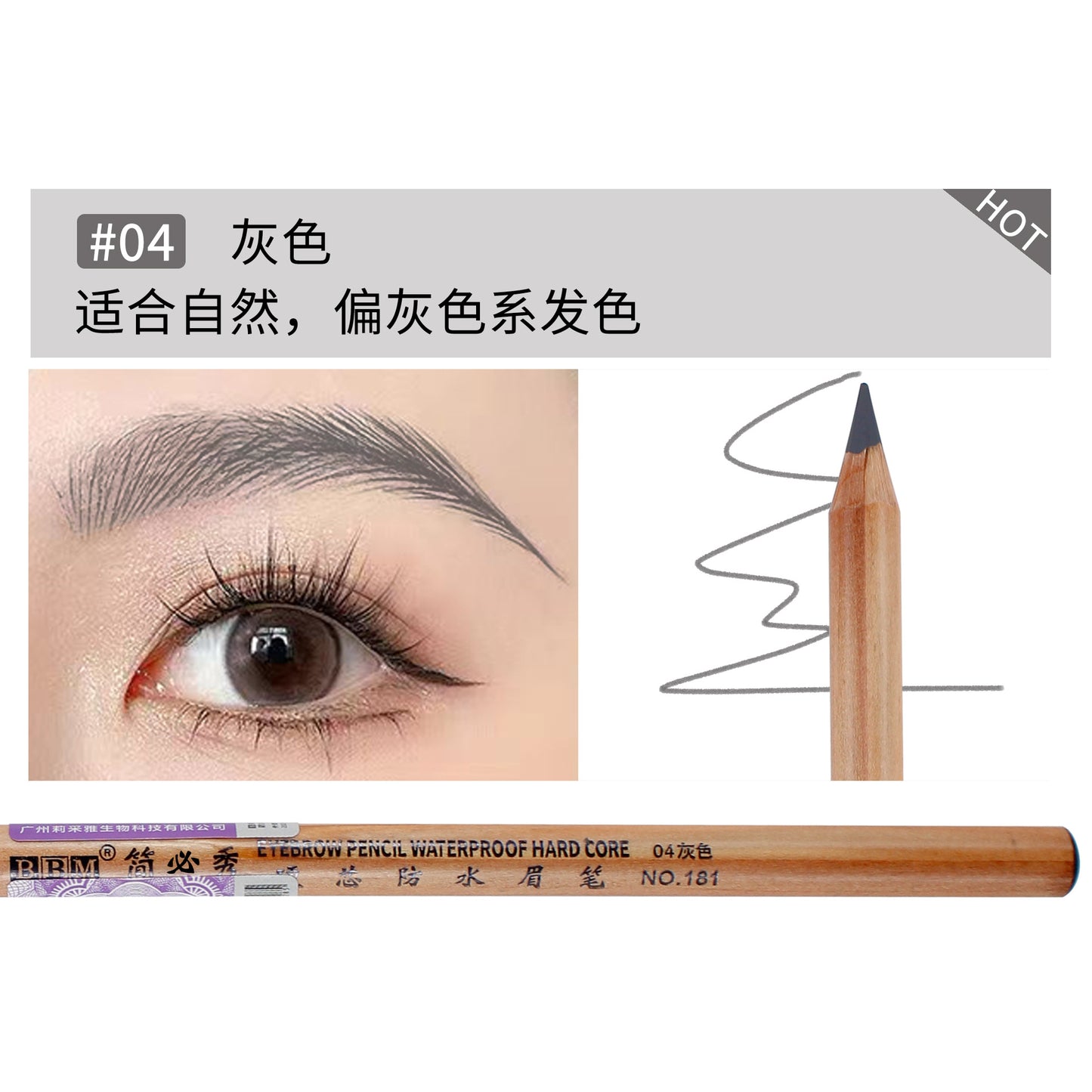 BBM Waterproof Hard-Core Eyebrow Pencil - Perfect for Precise Lines and Natural Brows - 12PCS/BOX
