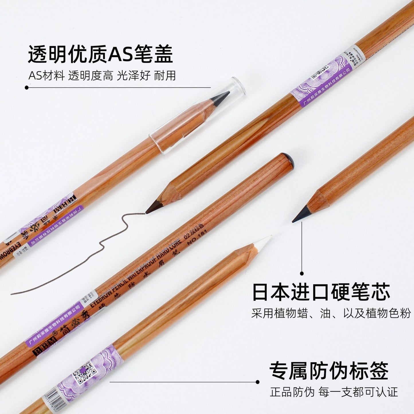 BBM Waterproof Hard-Core Eyebrow Pencil - Perfect for Precise Lines and Natural Brows - 12PCS/BOX