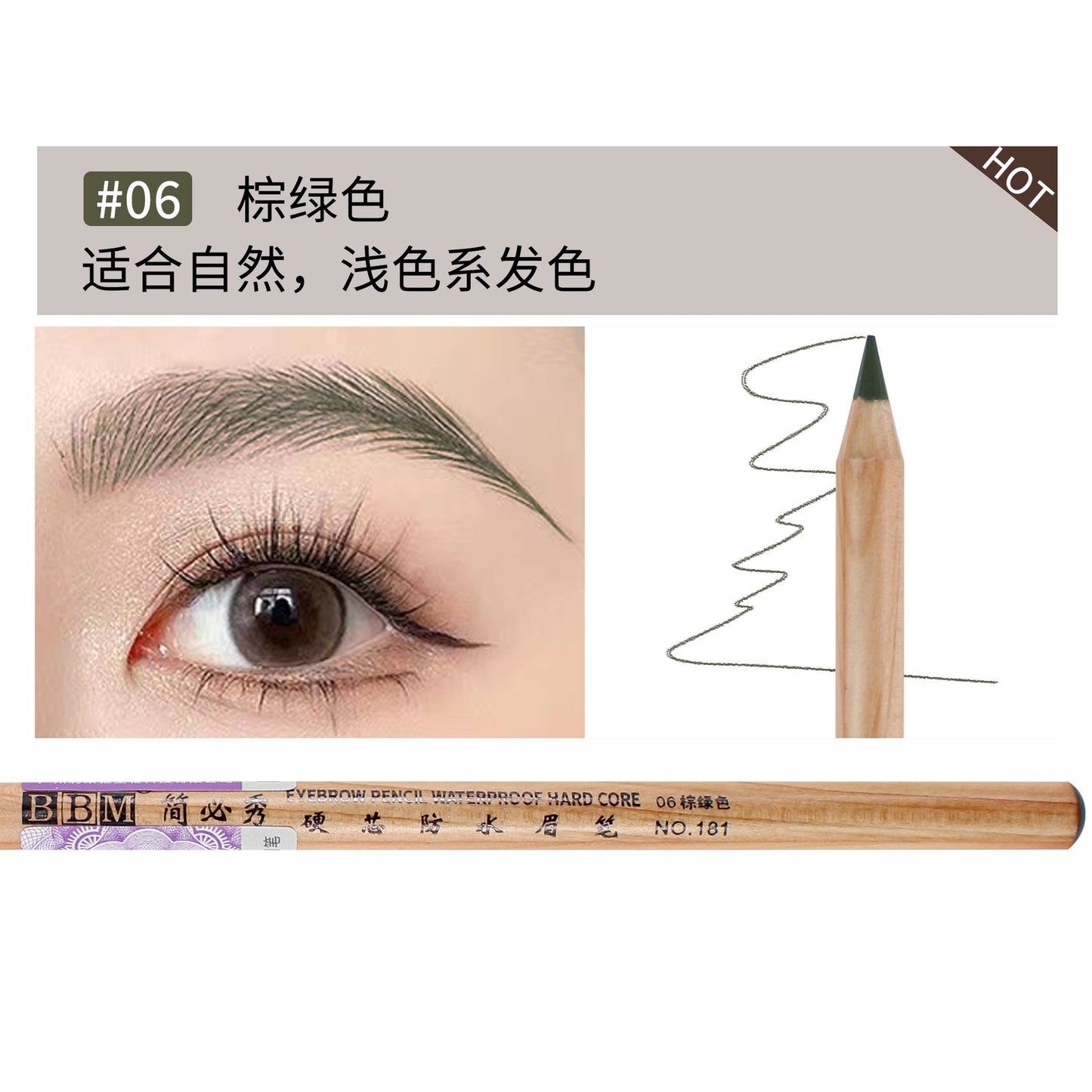BBM Waterproof Hard-Core Eyebrow Pencil - Perfect for Precise Lines and Natural Brows - 12PCS/BOX