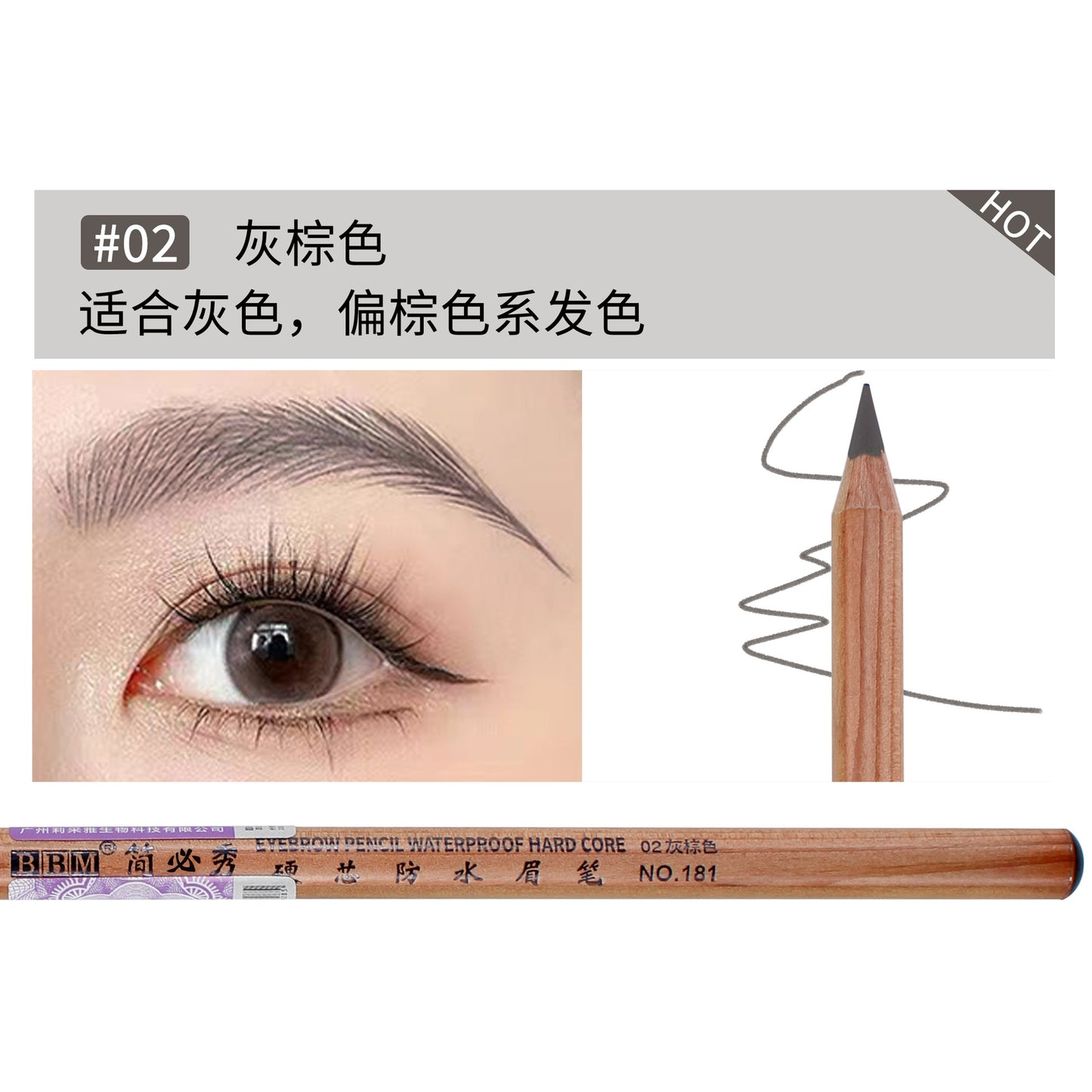BBM Waterproof Hard-Core Eyebrow Pencil - Perfect for Precise Lines and Natural Brows - 12PCS/BOX