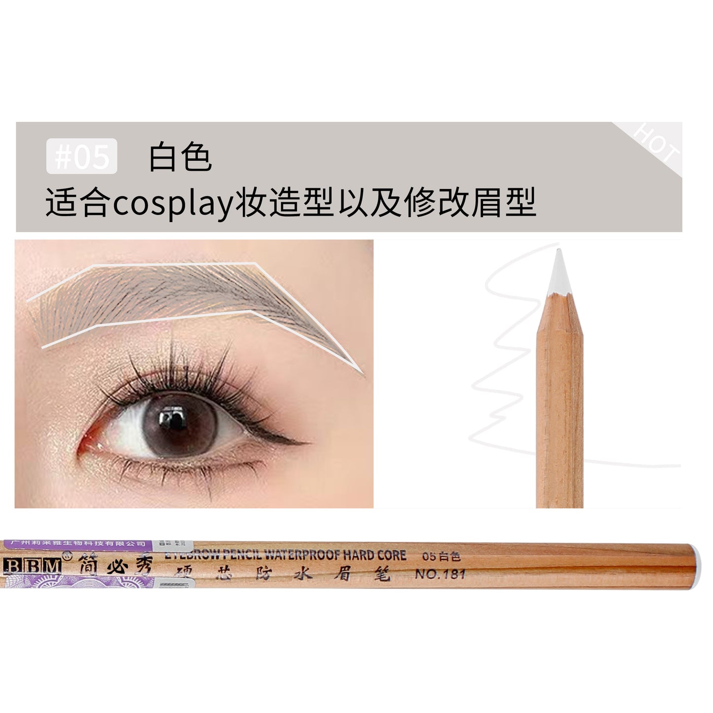 BBM Waterproof Hard-Core Eyebrow Pencil - Perfect for Precise Lines and Natural Brows - 12PCS/BOX
