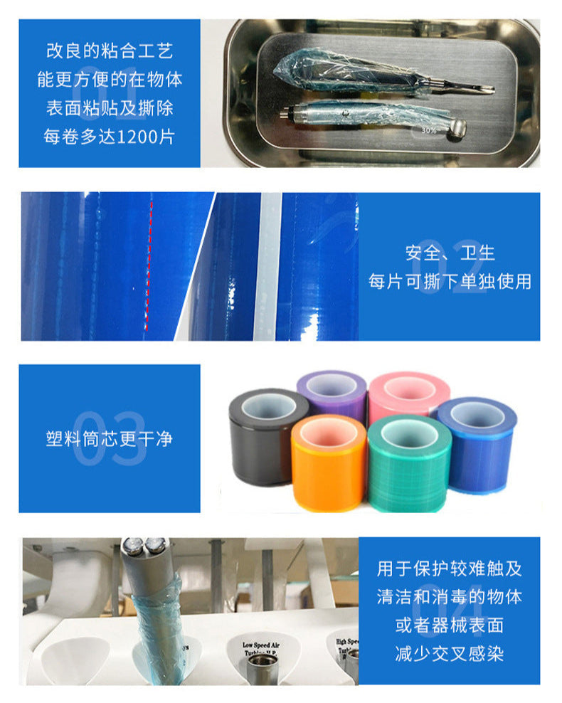 Barrier Film – Disposable Protective Film for PMU, Tattoo Use