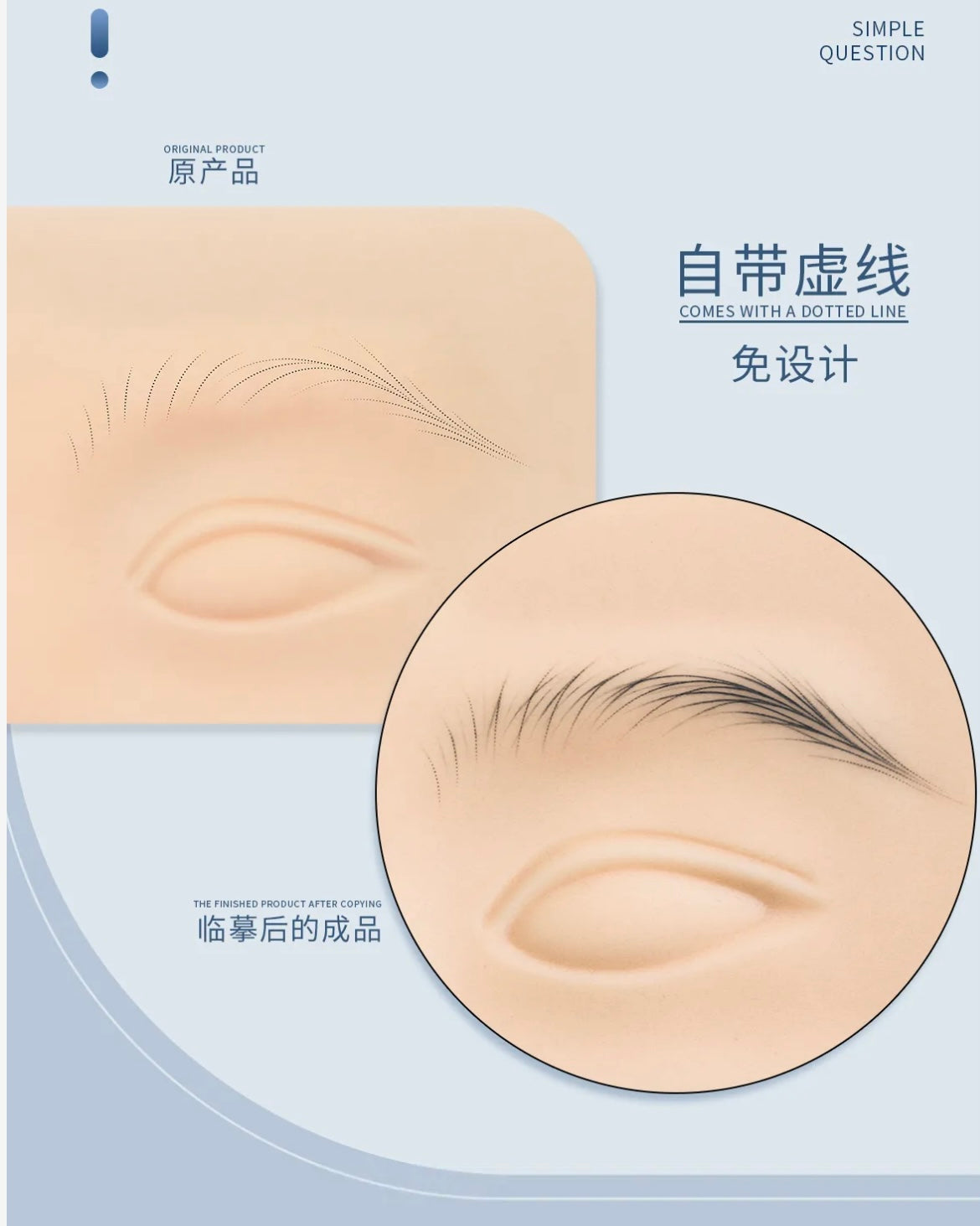 3D Hairstroke Eyebrow Module With Dashed Lines