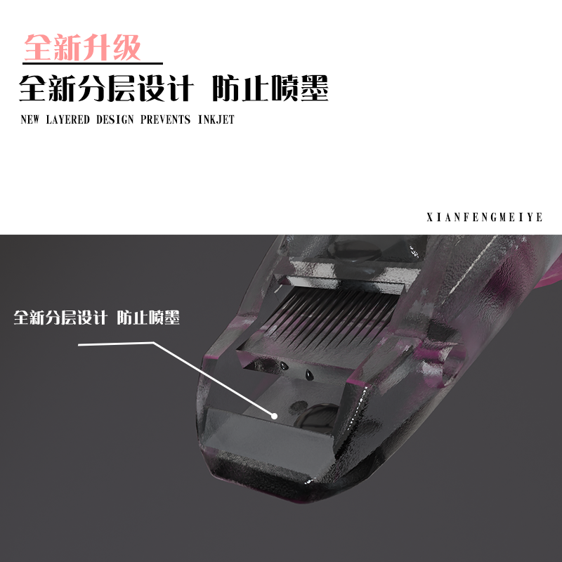 XF Upgrade XU14 Special PMU Needle - 10PCS/Box (For Use Only with XF Machines – Not Compatible with Other Devices)