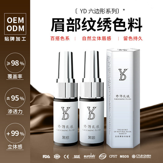 15ML Eyebrow Shading & Hairstroke Enhancement Pigment - Chinese Packaging