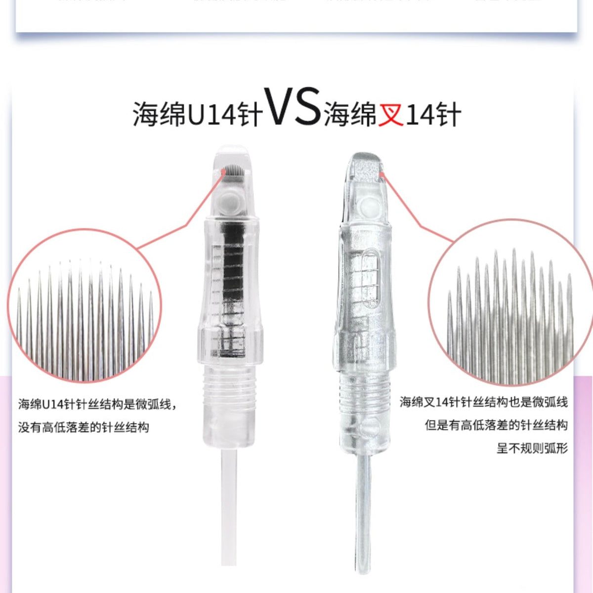 XF Regular UX14 Special PMU Needle - 10PCS/Box (For Use Only with XF Machines – Not Compatible with Other Devices)